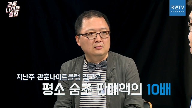 이게 바로 진짜 방송반 광고반.jpg (관훈나이트클럽) | 인스티즈