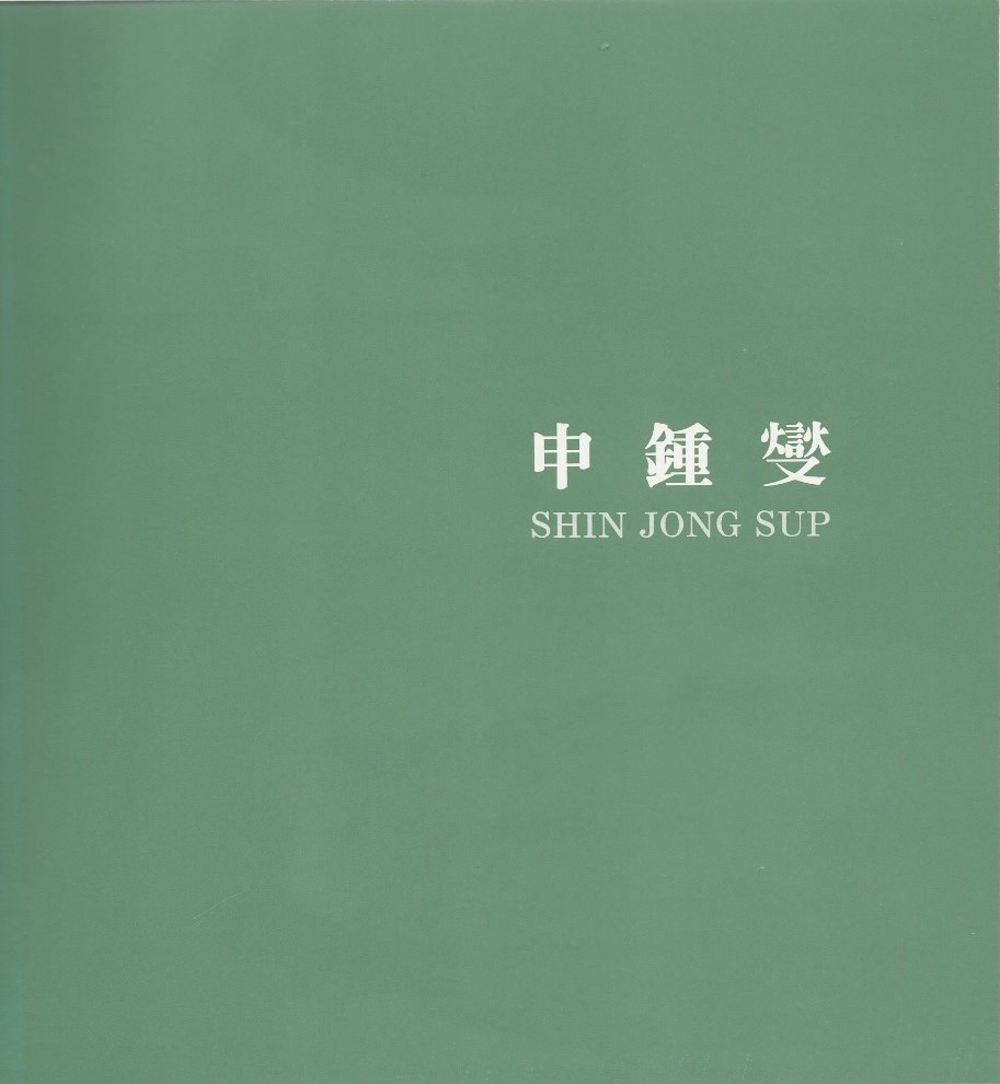 유화전 이미지