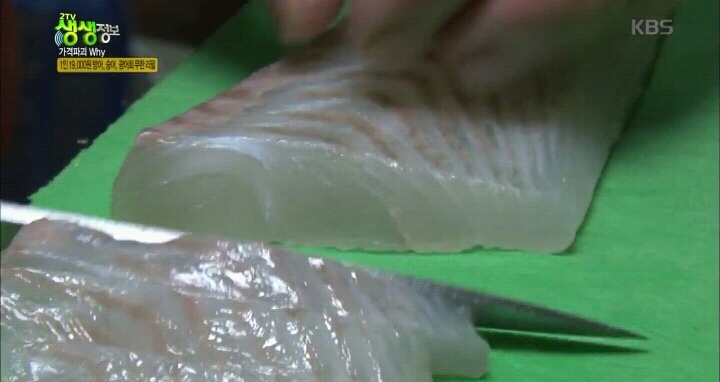 대전 19000원 제철회 무한리필.jpg | 인스티즈