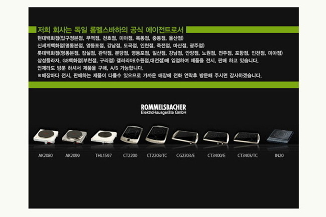 원적외선전기렌지 이미지