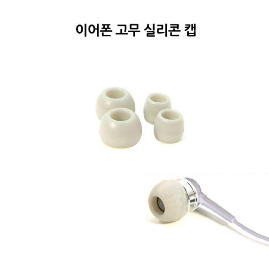 대체 어디로 없어지는지 궁금한 이것 | 인스티즈