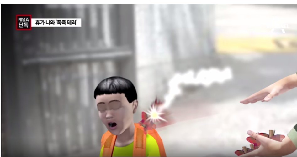 6살 아이에게 폭죽 테러한 군인 | 인스티즈