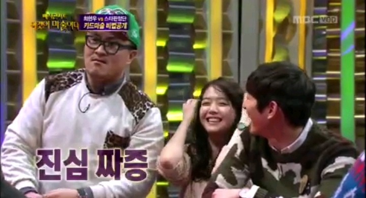 방송에서 대놓고 사기치는 최현우 | 인스티즈