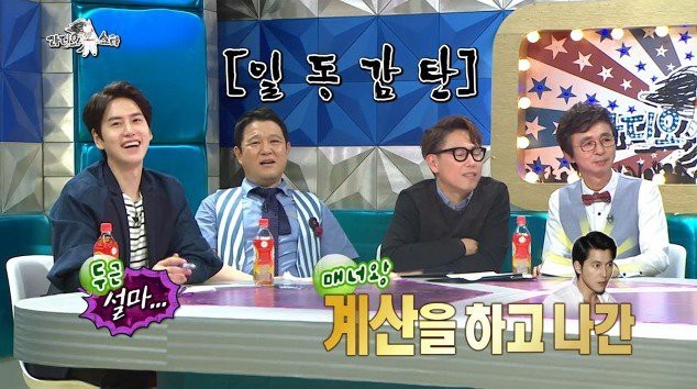 정우성 16000원의 미스테리.JPG | 인스티즈