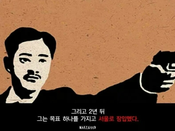 쌍권총의 전설 | 인스티즈