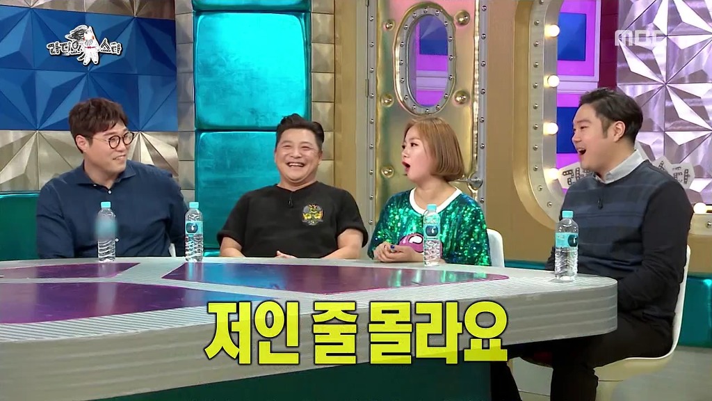 [라디오스타] 박나래 분장 ㅋㅋ | 인스티즈