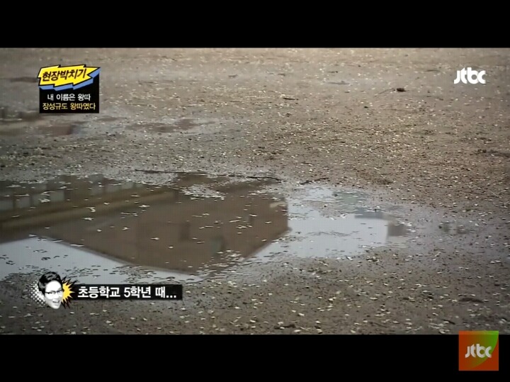 장성규도 왕따였다 | 인스티즈