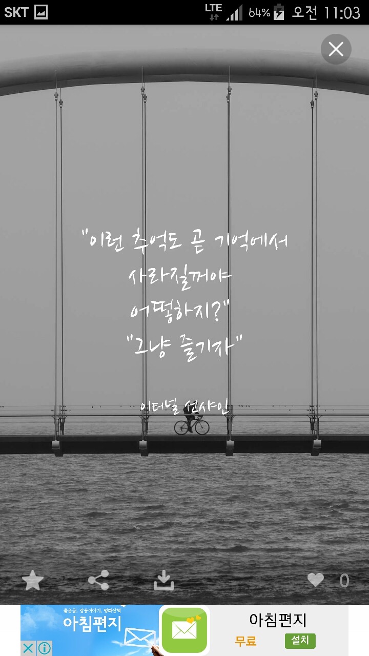 향미 이미지