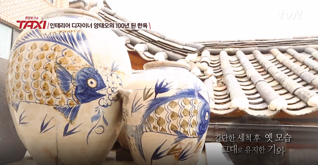 인테리어 디자이너 양태오의 100년된 한옥 | 인스티즈