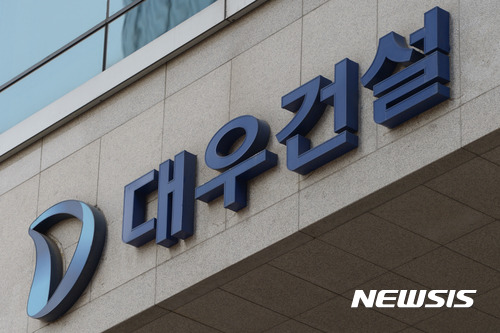 (주)대우건설 이미지