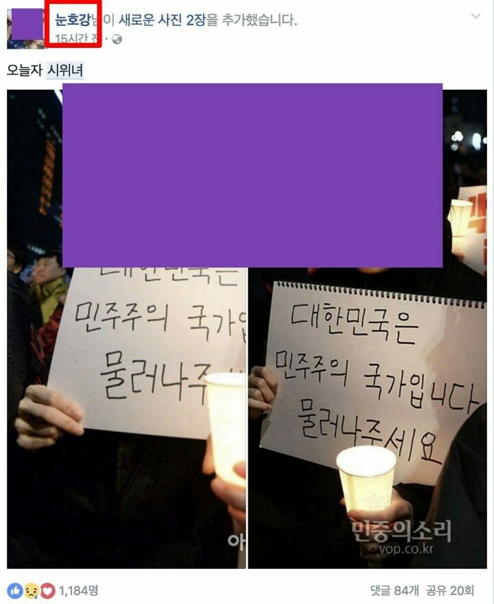 현재 한국남자들에게"시위녀"라고 얼평당하신 당사자분이 댓글씀 | 인스티즈