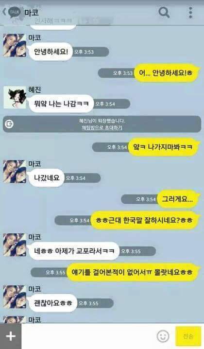 밀당없는 여자 | 인스티즈