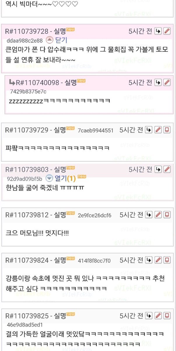 한국판 퓨리오사 | 인스티즈