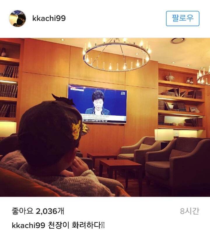 오늘자 유세윤 인스타그램ㅋㅋ | 인스티즈