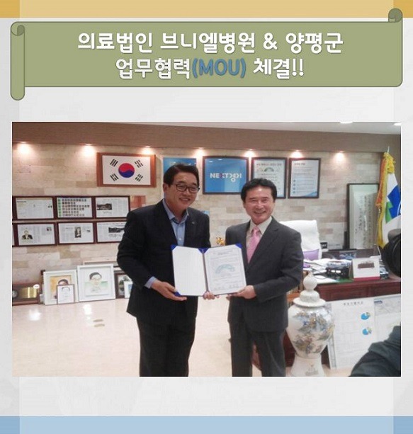법인브니엘 이미지