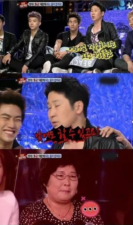 통금시간 지키라고 하는 어머니에 대한 신동엽 일침 | 인스티즈