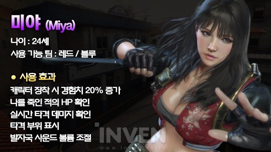 서든2 위엄... 오버워치 나와! ㄷㄷㄷㄷ.jpg | 인스티즈