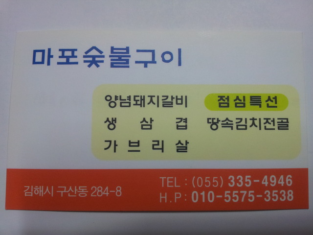 다모아기획 이미지