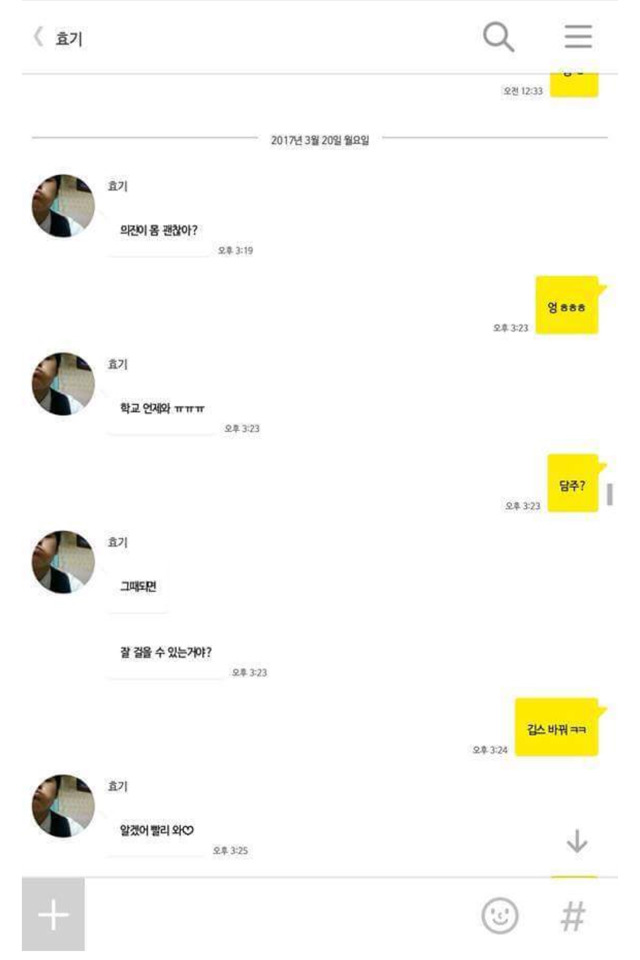 반 여학생이 아플 때 남학생들의 반응.jpg | 인스티즈