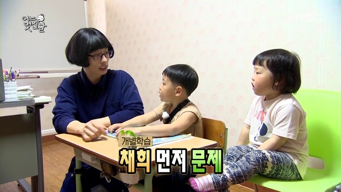 [무한도전] 사랑스러운 오빠 껌딱지 채희 | 인스티즈