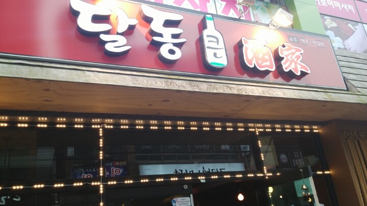 천송이커피숍 이미지