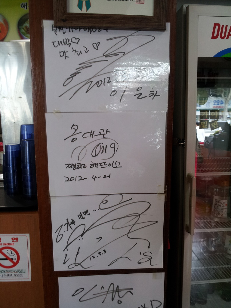 부산가야밀면 이미지