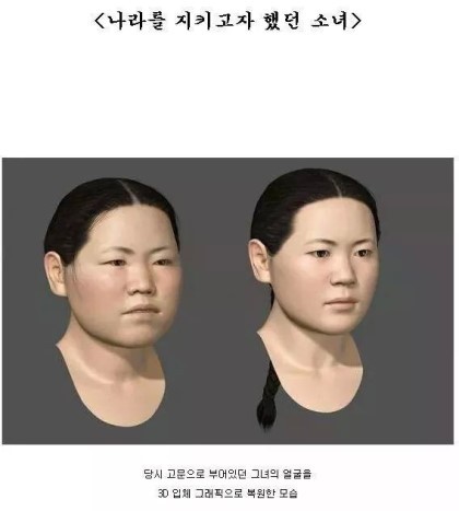 유관순 열사가 당했던 고문 | 인스티즈