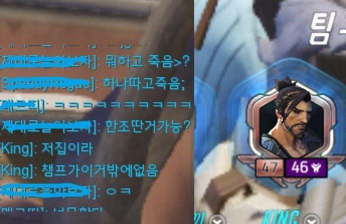 굿모닝엔 오버워치 채팅창 | 인스티즈