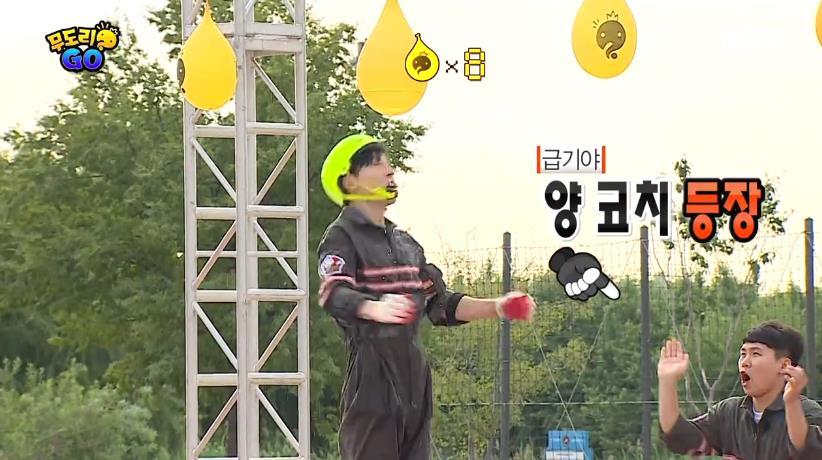 무한도전 노홍철 역할 제대로 하는 양세형.jpg | 인스티즈