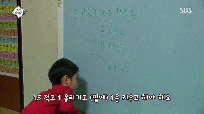 [영재발굴단] 지능지수 164의 수학천재 41개월 강현이.jpg | 인스티즈
