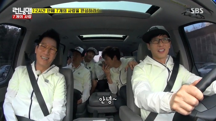 [런닝맨] 첫사랑과 25년만에 만난 광수.jpg | 인스티즈