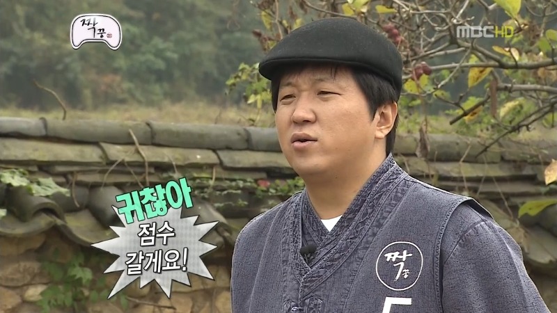 무도 짝 질문받는 정형돈.jpg | 인스티즈