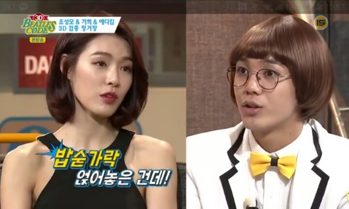 전직 아이돌의 걸그룹 발언 (캡처) | 인스티즈