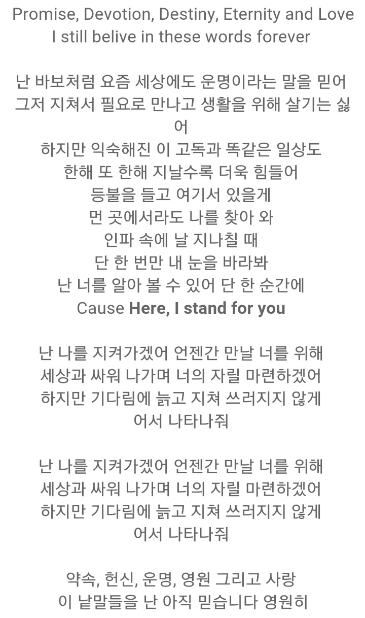 신해철 바라기인 음악대장이 꼭 불러줬으면 하는 곡 | 인스티즈