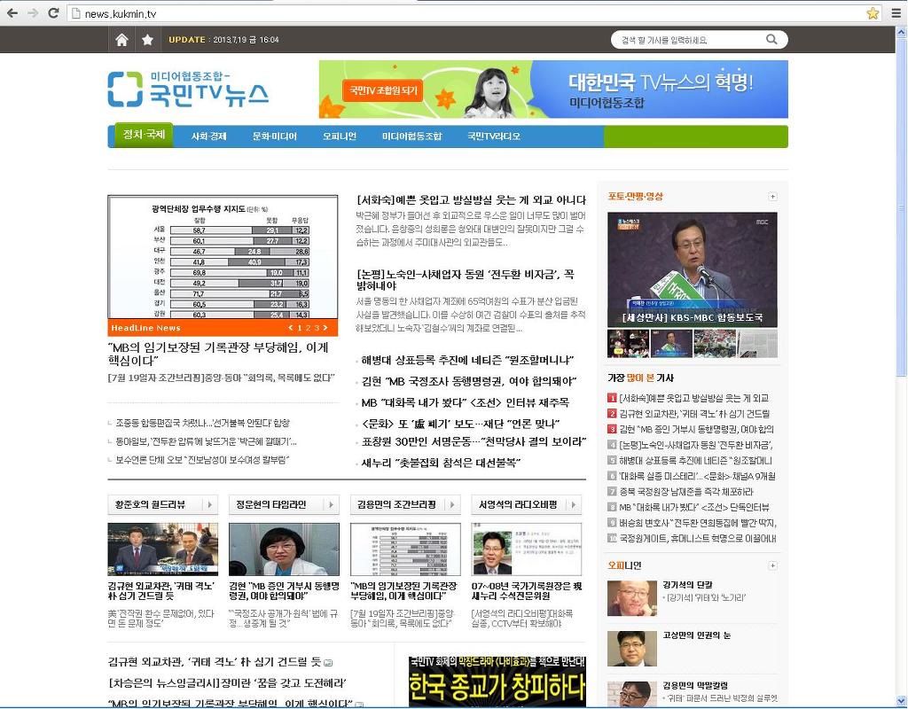 미디어 협동조합 이미지