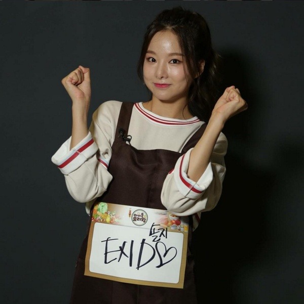 내일 방영 예정인 추석특집 아이돌 요리왕 인스타 모음[남돌/논란의인물/무명제외] | 인스티즈