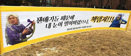 개강한 대학들의 현수막.JPG | 인스티즈