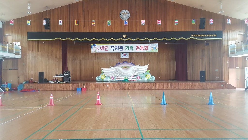 예인유치원 이미지