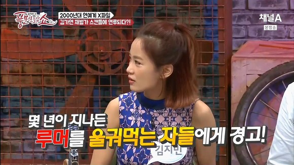 다 지난일 스스로 끄집어내는 김가연.jpg (Feat.박근혜키즈) | 인스티즈
