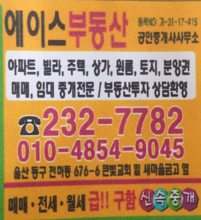 경희권한의원 이미지
