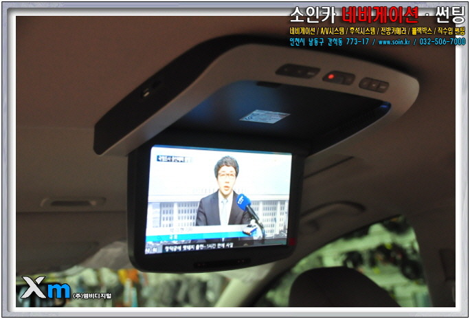동양전자 이미지