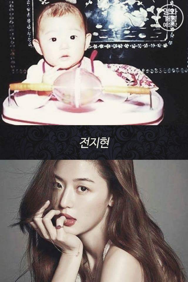 여배우들의 어린 시절 | 인스티즈