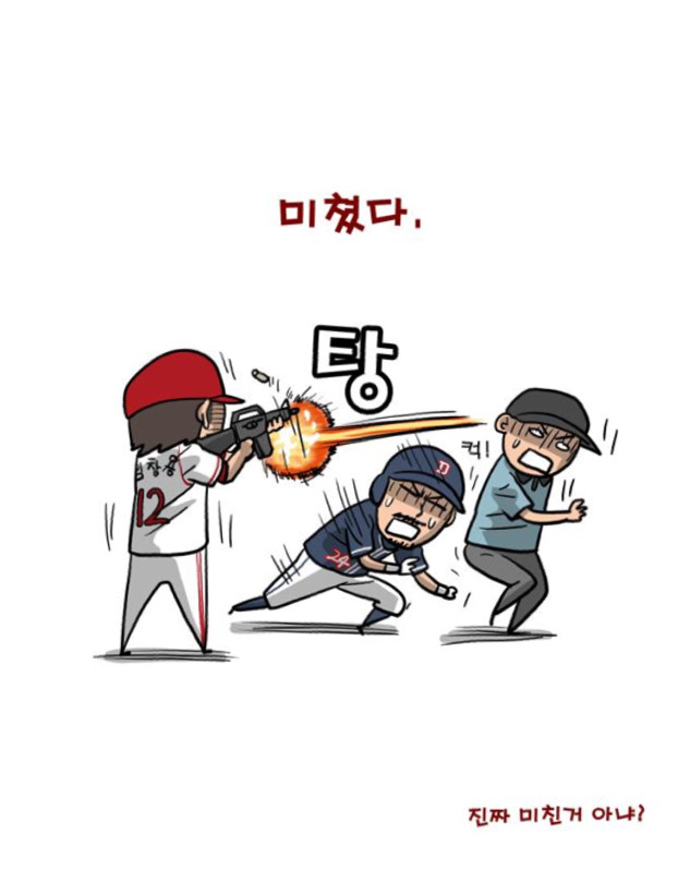 오늘자 최훈 카툰 中 | 인스티즈