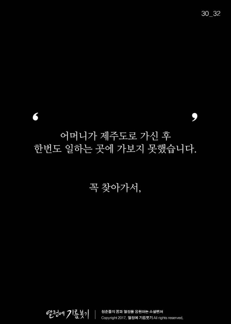 세상에서 제일 예쁜 여자가 매일 듣던 말 | 인스티즈