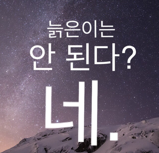 알파 Go! 포켓몬 Go! 다음타자 | 인스티즈