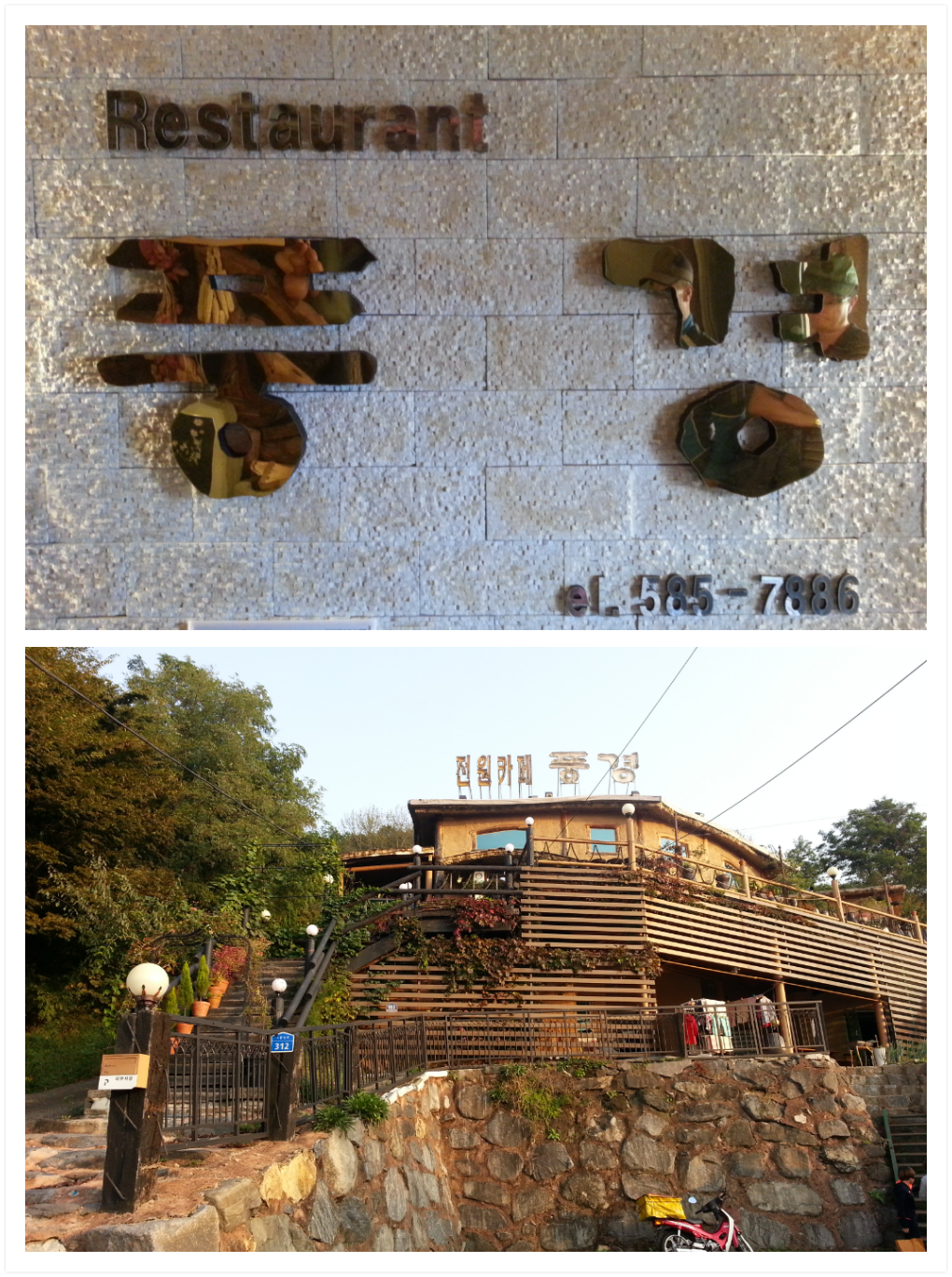 대전시경계종주 이미지