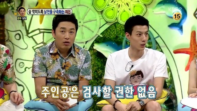 숨막히도록 남친을 구속하는 여친 | 인스티즈