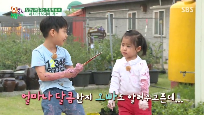 [오마이베이비] 블루베리 잼을 먹이고 싶은 엄마와 잼이 싫은 라율이ㅋㅋㅋ.jpg | 인스티즈