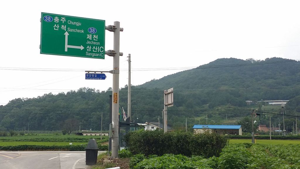 산척마을 이미지