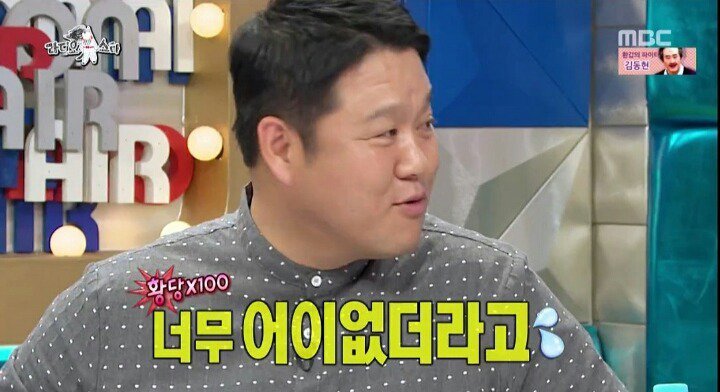 김구라를 당황시키는 여자 연예인들ㅋㅋㅋ | 인스티즈